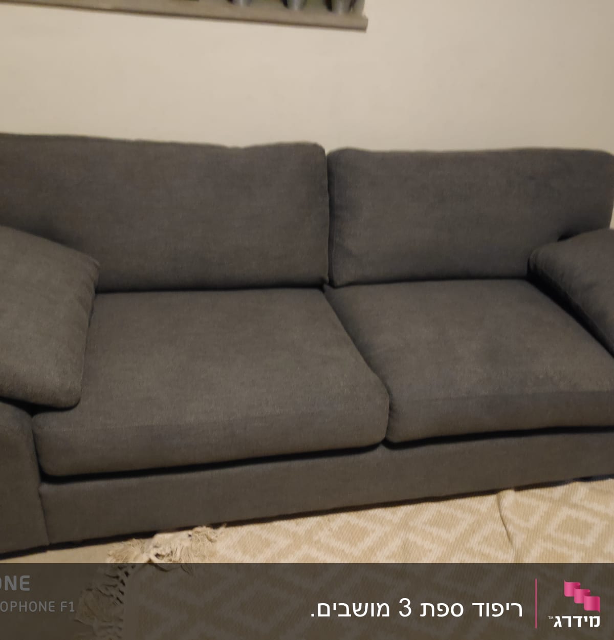 ספה אפורה עם כריות מרופדות